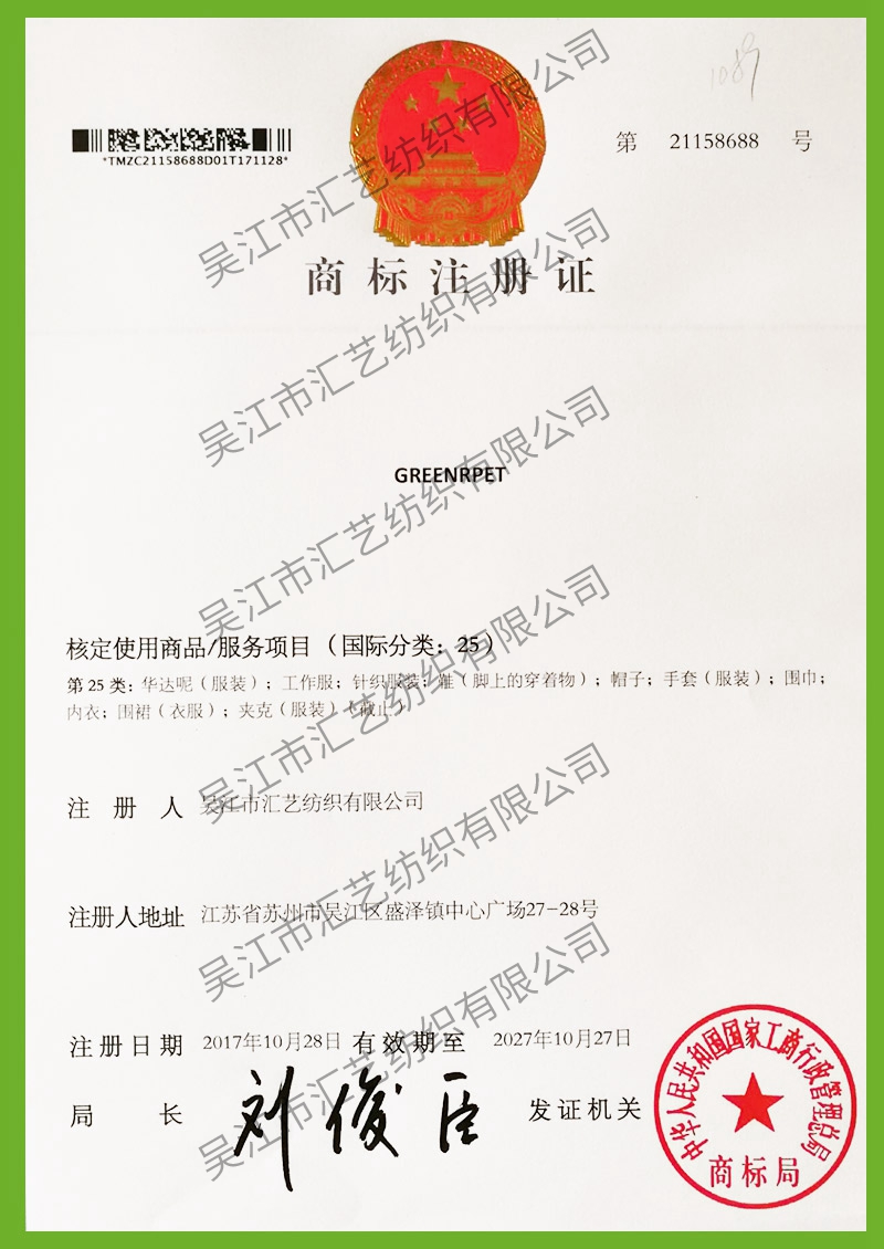 榮譽(yù)證書